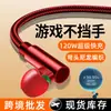 Cabo de Dados de Carregamento Super Rápido 120W Transfronteiriço Adequado para Huawei Tipo-C Honor Vivoppo Android Apple Cabo de Carregamento