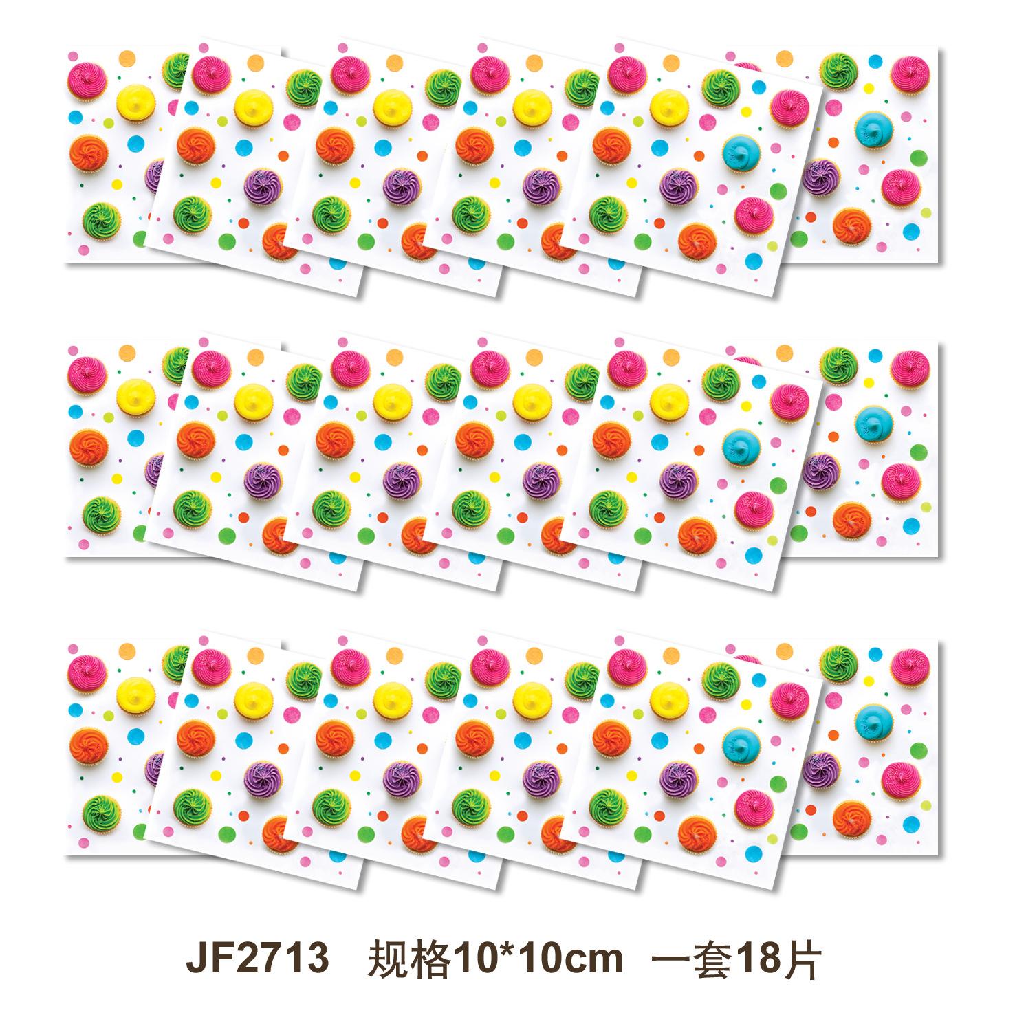 2713-5