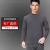 Roupa íntima térmica masculina com forro de fleece, gola alta média espessa, suéter, roupas de outono, conjunto de calça comprida, estilo masculino outono e inverno