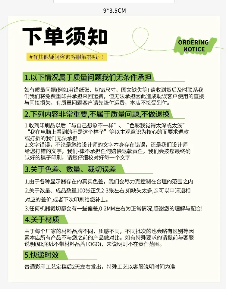 详情图片_11.jpg