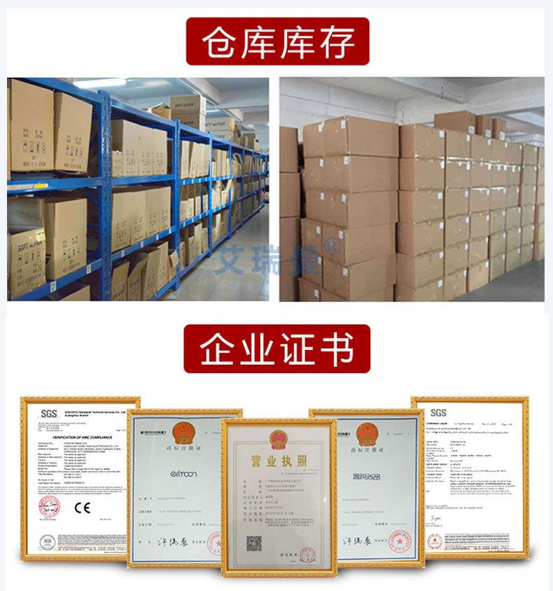 详情页_11