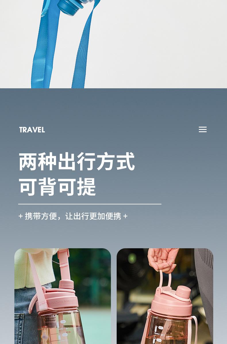 水瓶学生