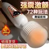 Mystery Ji Jingchao Av Stick Vibrador Calefactor Dispositivo de Masturbación Femenina Masajeador Multifrecuencia Silencioso Productos para Adultos Venta al por Mayor