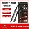 Grasa de Silicona Térmicamente Conductora Limin Tf7/2G para Escritorio Conductividad Térmica 12.8W/M.K Pasta Refrigerante para CPU de Computadora y Tarjeta Gráfica