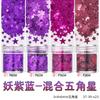 Juego de lentejuelas con degradado para decoración de uñas con purpurina en polvo transfronterizo, pegamento láser para esmalte de uñas, maquillaje morado para Halloween y fiesta