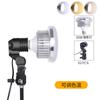 Luz de relleno superbrillante de 85W para fotografía en vivo, toma de alimentos, joyería, ropa, manicura, bodegón, interior, LED, influencer/ancla de Internet