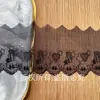 Encaje de Malla Bordado Original Forma de Corazón Estrella de Cinco Puntas Nueva Versión Accesorios para Vestidos al por Mayor Seda de Leche Encaje Soluble en Agua