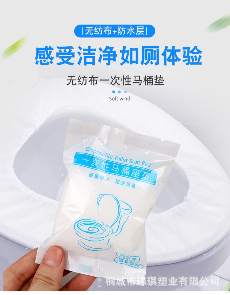 马桶垫_01.jpg