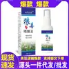 Venta al por mayor desde el fabricante original Apjgb Spray Veneno de Lobo para Pies 30ml, en Stock para Dropshipping
