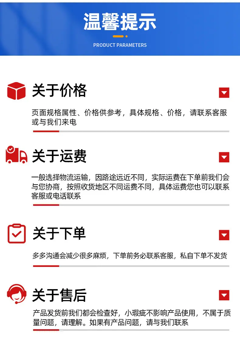 详情页_16.jpg