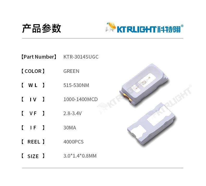 KTR-3014SUGC_02.jpg