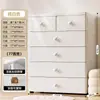 Armario de almacenamiento profundo de gran capacidad con cajones, armario multicapa, mueble de cinco cajones, caja de almacenamiento, armario de almacenamiento para sala de estar