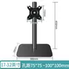 Soporte para Monitor LCD de Escritorio Plegable Base para Computadora Pantalla Retráctil Universal 14-27 Pulgadas