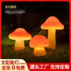 Lámpara de hongo LED luminosa para exteriores, lámpara de jardín impermeable alimentada por energía solar, lámpara decorativa para césped de villa, lámpara de diseño simulado