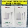 Cargador Juli Niu de 120 W, totalmente compatible con carga superrápida de 66 W, 40 W, 200 W, compatible con Fruit PD20W, cabezal de carga de 5 A.