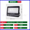 Focos LED, Focos Impermeables para Exteriores, Luces para Estadios Exteriores, Focos para Letreros, Iluminación de Obras, Precio de Mayoreo, Luz Potente