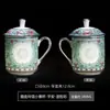 Taza de Té Exquisita Esmaltada de Jingdezhen Taza para Reuniones de Negocios Oficina Taza de Cerámica Dorada Pintada con Tapa Taza para Beber