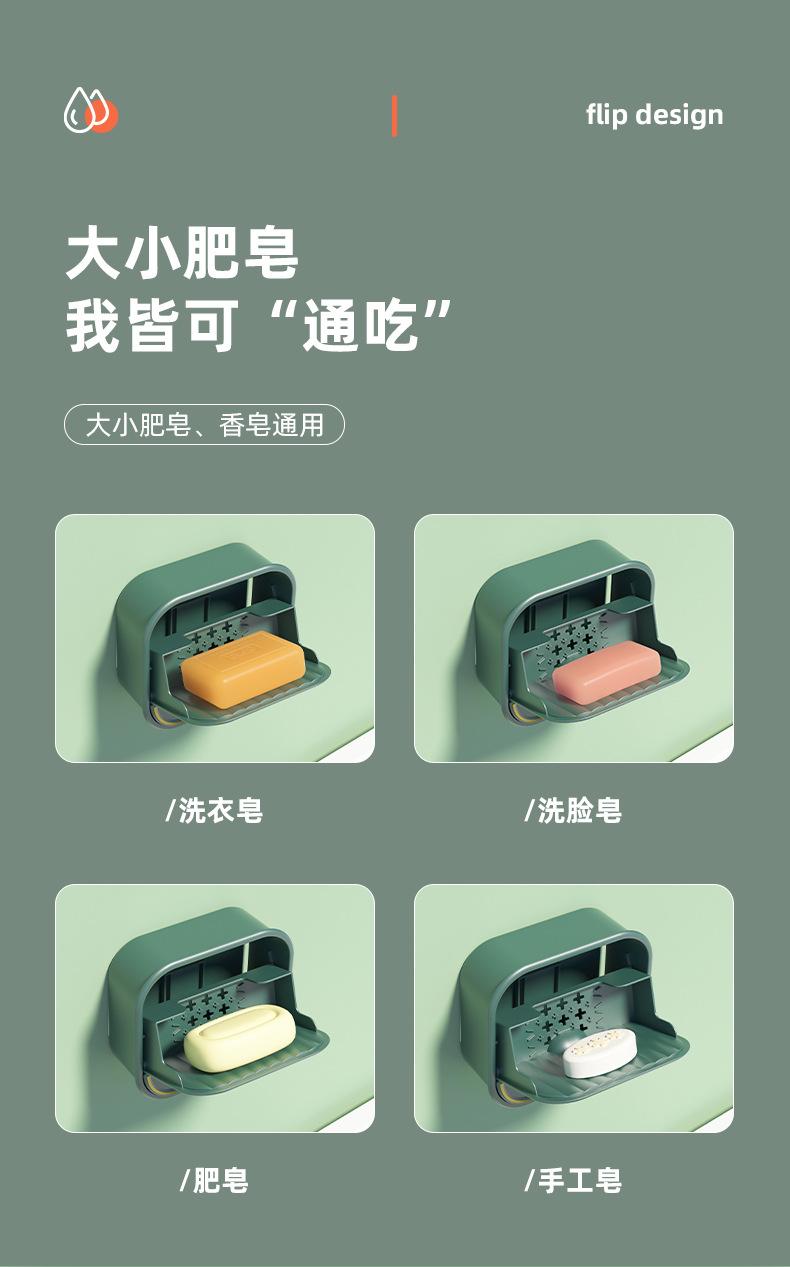 肥皂盒_08