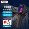 Cámara de medición de temperatura con termómetro infrarrojo portátil Hikvision TBC-3117-3/U