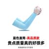 Manga de hielo personalizada con logotipo para exteriores, para conducir, anti-UV, de seda helada, con protección solar, para el brazo, personalizada