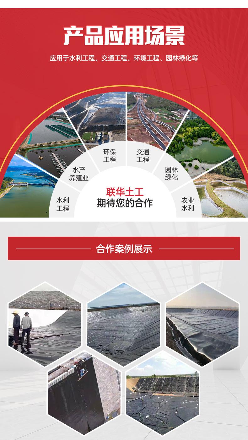 8土工膜_07.jpg