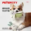 Juguetes Sonoros para Perros Transfronterizos, Serie de Verduras Curativas, Juguetes de Peluche Interactivos para Mascotas para Compañía y Molienda de Dientes