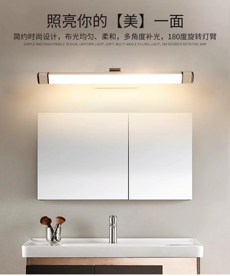 led镜前灯_01.jpg