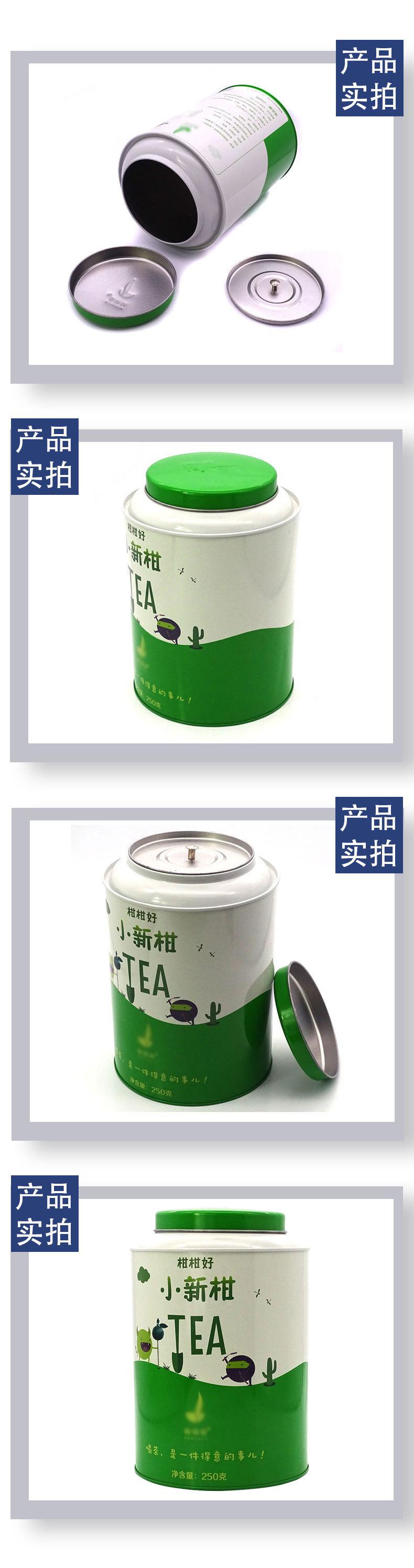 小青柑1.jpg