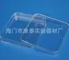 Plato de Cultivo Celular Bacteriano Desechable Cuadrado de Plástico 13cm*13cm