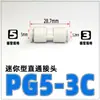 Conector Rápido Neumático Tipo Mini PGPU2/3/4/5/6 Manguera de Aire Enchufe Rápido Recto Componente de Unión de Tubería Reductora