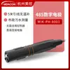 Meikong Medidor de pH en Línea Medidor de Acidez Controlador Prueba Detector ORP Industrial Sensor de Valor de pH Electrodo Sonda