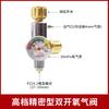 Xinweiming 2L Antorcha de Soldadura Portátil Accesorios Válvula de Cilindro de Oxígeno Interruptor Metálico Válvula Reductora de Presión con Puente Inflable