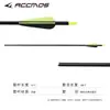 Ejes de Flecha de Carbono Mixto con Plumas para Práctica, Diámetro Interior 6.2mm, Diámetro Exterior 7.8mm, Puntas Intercambiables, Múltiples Especificaciones Disponibles, Venta al por Mayor Transfronteriza