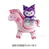 2025 Nuevo Animal con Ruedas para Caminar Globo Estéreo Globo de Cumpleaños para Niños Puesto del Mercado Nocturno Diseño Productos del Puesto