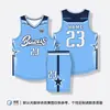 Traje de Uniforme de Baloncesto Ropa de Baloncesto para Hombre Verano Equipo Estudiantil Partido Entrenamiento Uniforme de Equipo Jersey Americano Estampado de Equipo