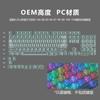 Gorra de Béisbol de Mármol Blanco Muy OEM PC Completamente Transparente Tecla Roja Transparente para Teclado Mecánico 61 75 98