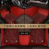 Adequado para Geely Emgrand GS Binyue GL Boyue Vision XingyueL (Monjaro) Tapete de carro totalmente fechado em TPE Xingrui Binrui