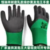 Luvas de Espuma King Foam Luvas de Espuma Preta Fio Verde Semi-Penduradas Coladas com Cola Preta Espessadas Resistentes ao Desgaste Proteção do Trabalho Luvas de Espuma