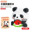 [Frete Grátis] Compatível com Micro-Partículas Lego Pequeno Animal Desenho Animado Boneco Blocos de Construção Caixa Pequena Brinquedos de Montagem para Meninos e Meninas