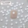 H231 nueva joyería de uñas de lazo de resina al por mayor color lindo estrella de cinco puntas pajarita tridimensional decoración de uñas