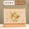 Calendário de Mesa Estilo Chinês Ano do Carneiro 2027 Calendário com Logo Personalizado Pedido de Calendário Personalizado Criativo para Negócios Ornamento de Mesa de Alta Qualidade Calendário Semanal Vazado