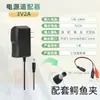 Adaptador de energia 3V1A roteador monitoramento de energia 3V2A aquecedor de água fogão a gás fonte de alimentação regulada DC