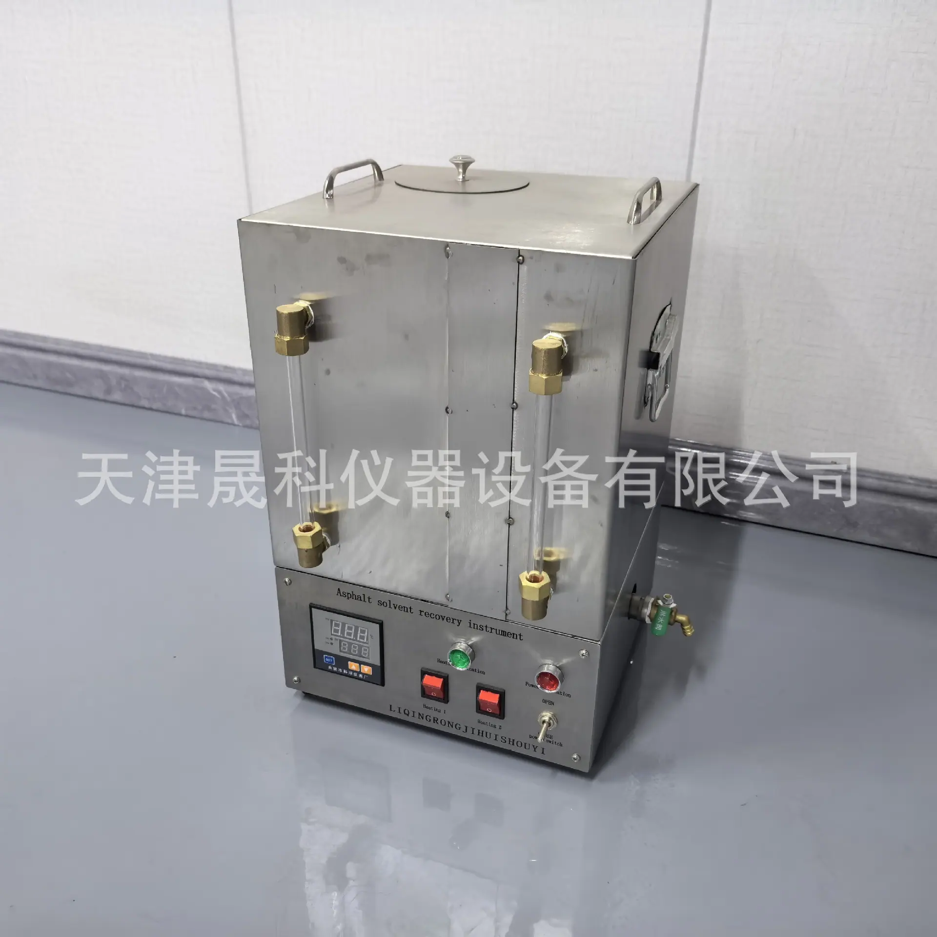 沥青溶剂回收仪 (7)