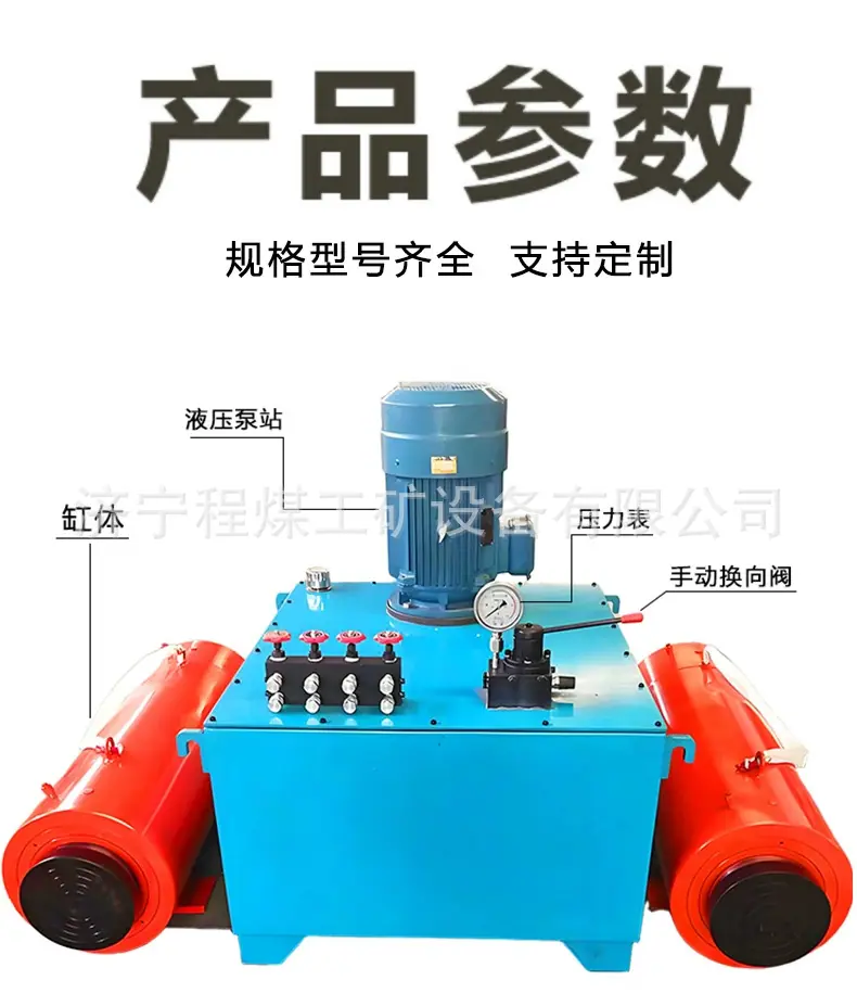 顶管机详情-_05.jpg