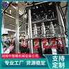 Equipo de Procesamiento y Concentración Automática de Mermeladas y Kétchup Línea de Producción Completa de Llenado de Miel/Pasta de Pera/Salsa Picante
