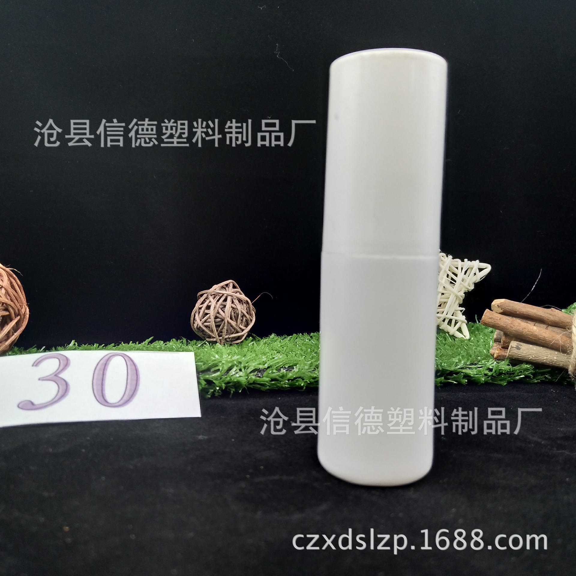 新拍瓶子IMG_20170929_132235