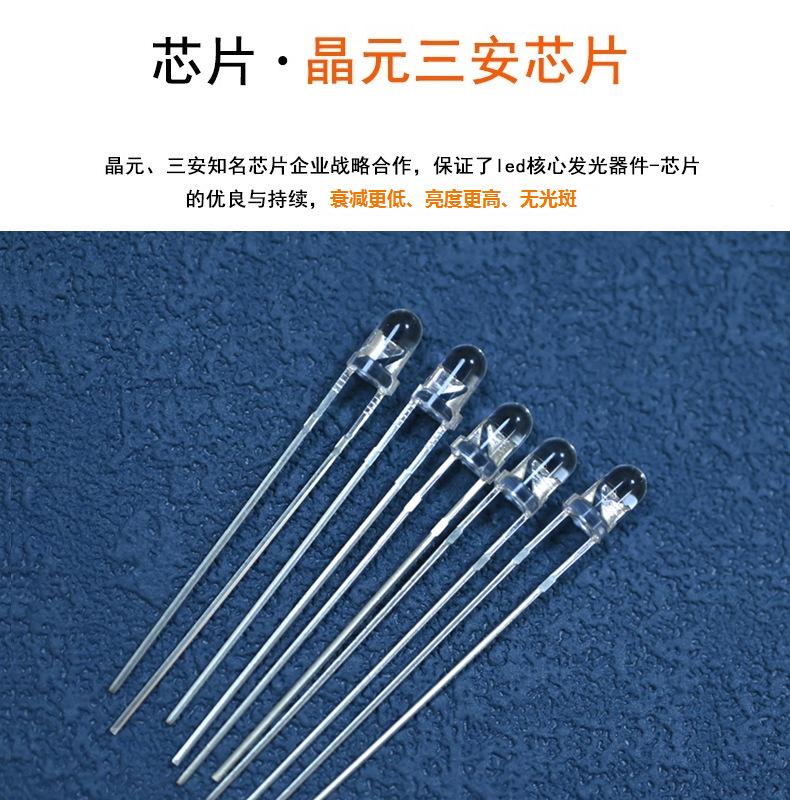 深圳3mm红翠绿雾状双色无极性发光二极管f3两脚红普绿双向发光二极管生产厂家