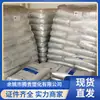 TPU Yantai Wanhua Wht-1180H, Resistencia Química, Alta Resistencia, Resistencia a la Hidrólisis