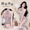 Sansheng Yin - Lencería sexy con hebilla y flujo, joyería Su, perspectiva de puro deseo, pijama de malla con entrepierna libre, traje 2128