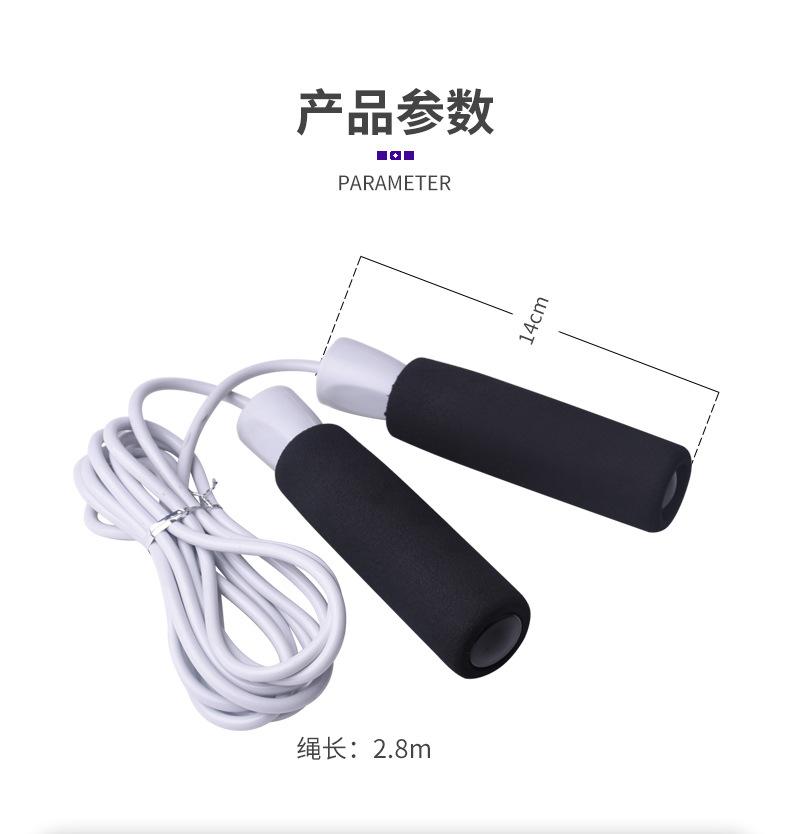 黑白轴承跳绳_02.jpg